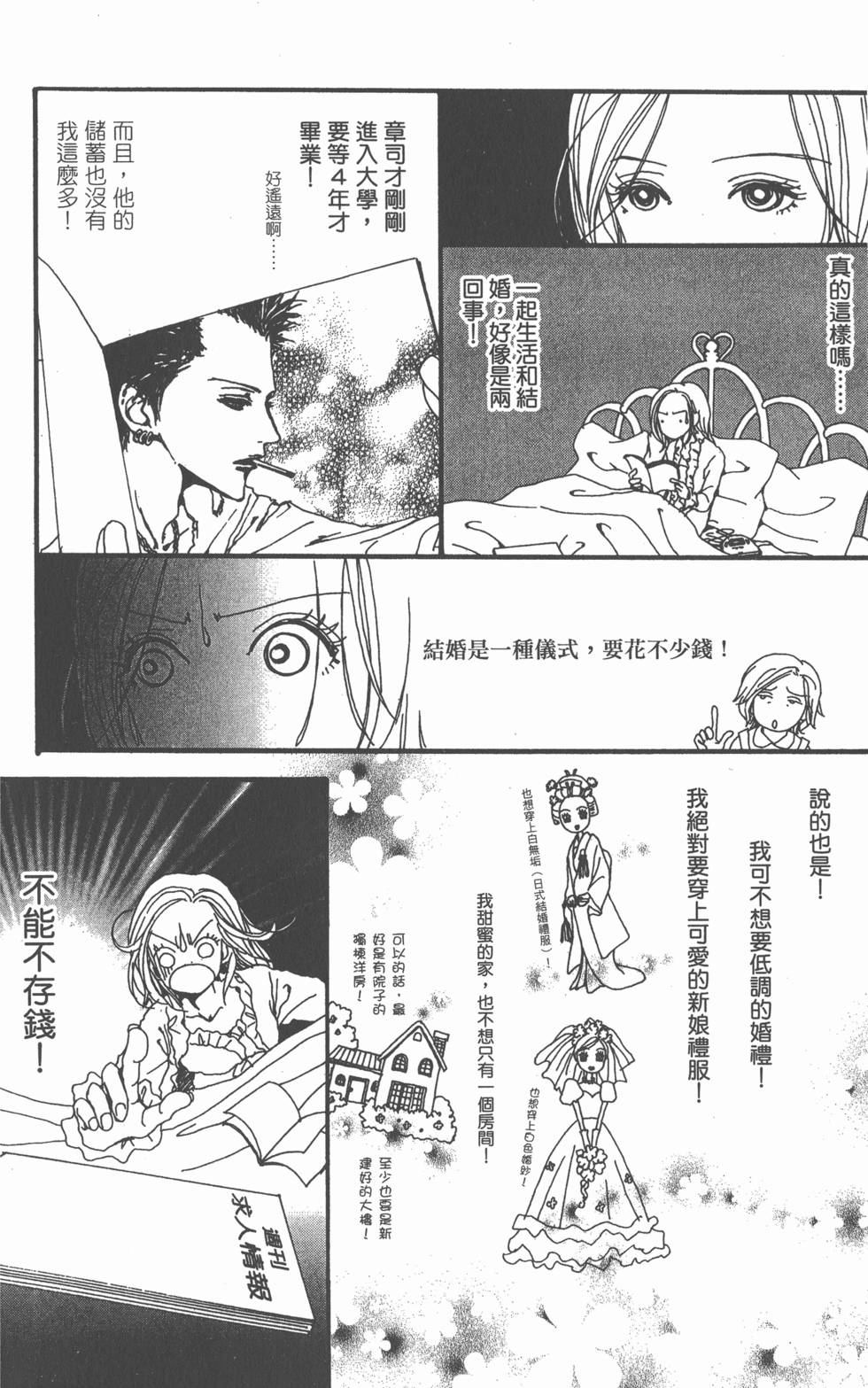 第106页