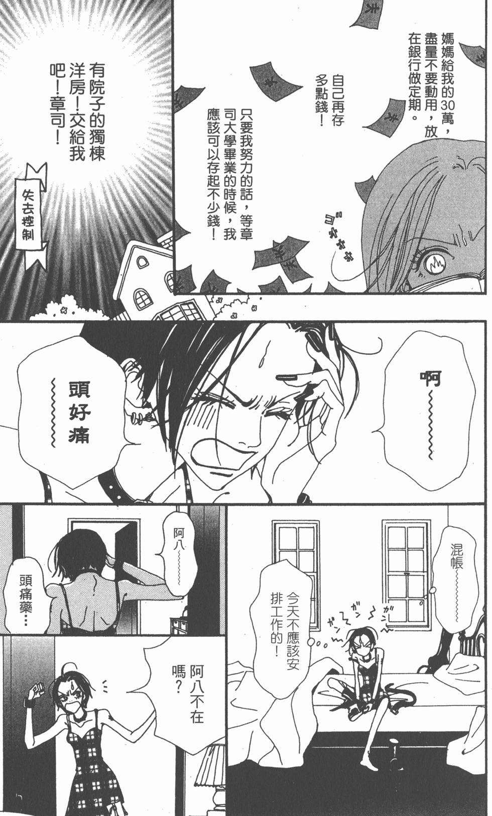 第107页