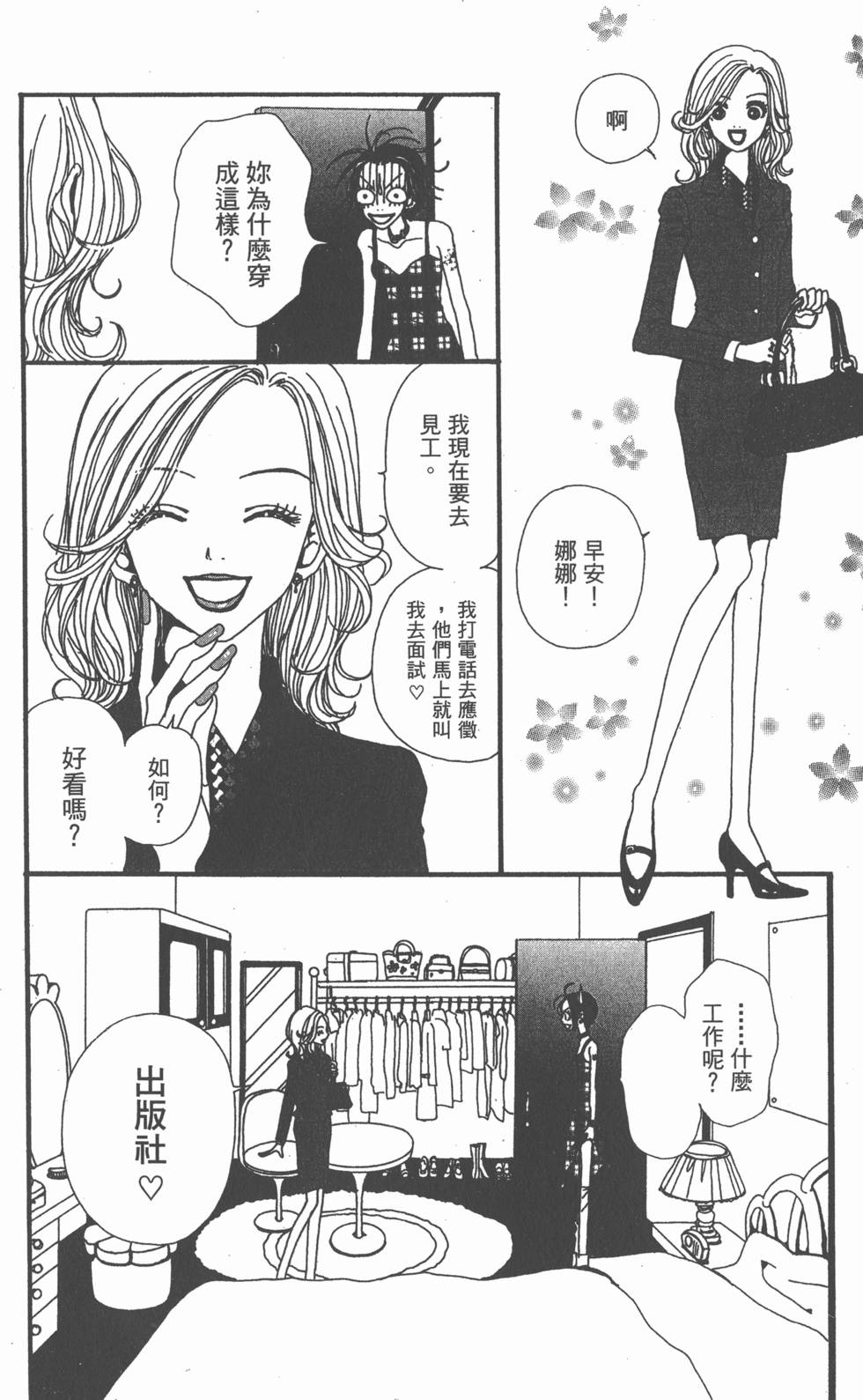第108页