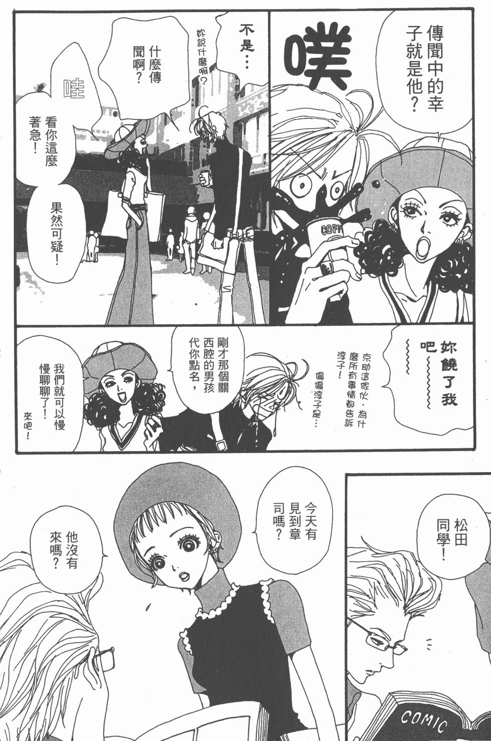 第114页