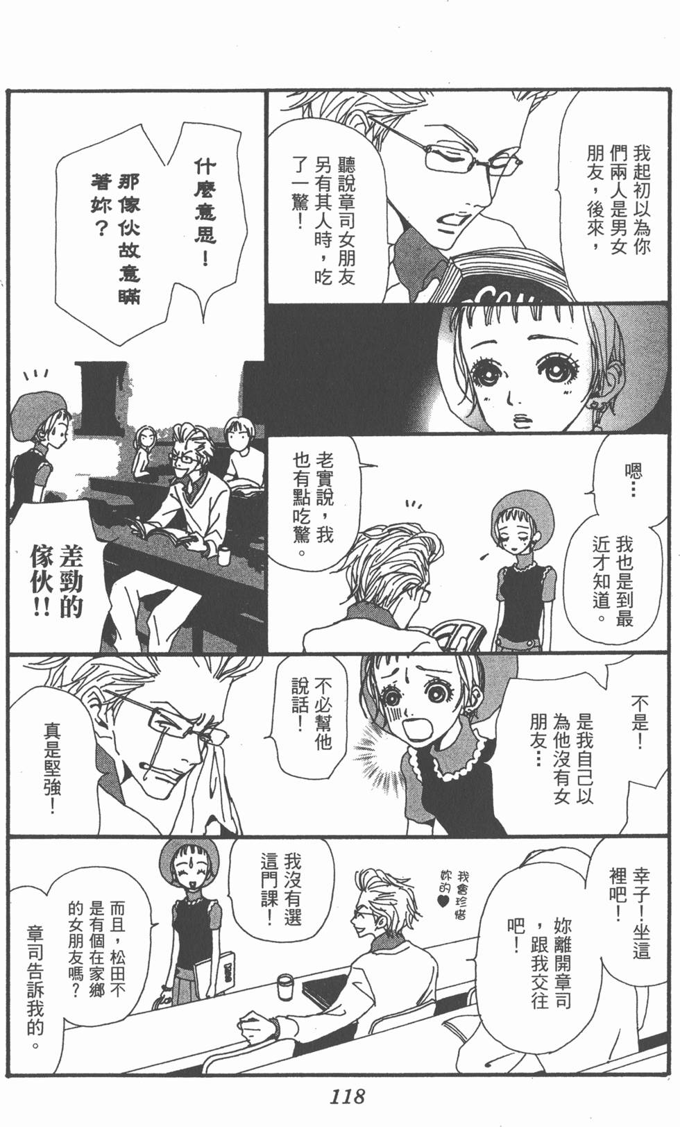 第116页