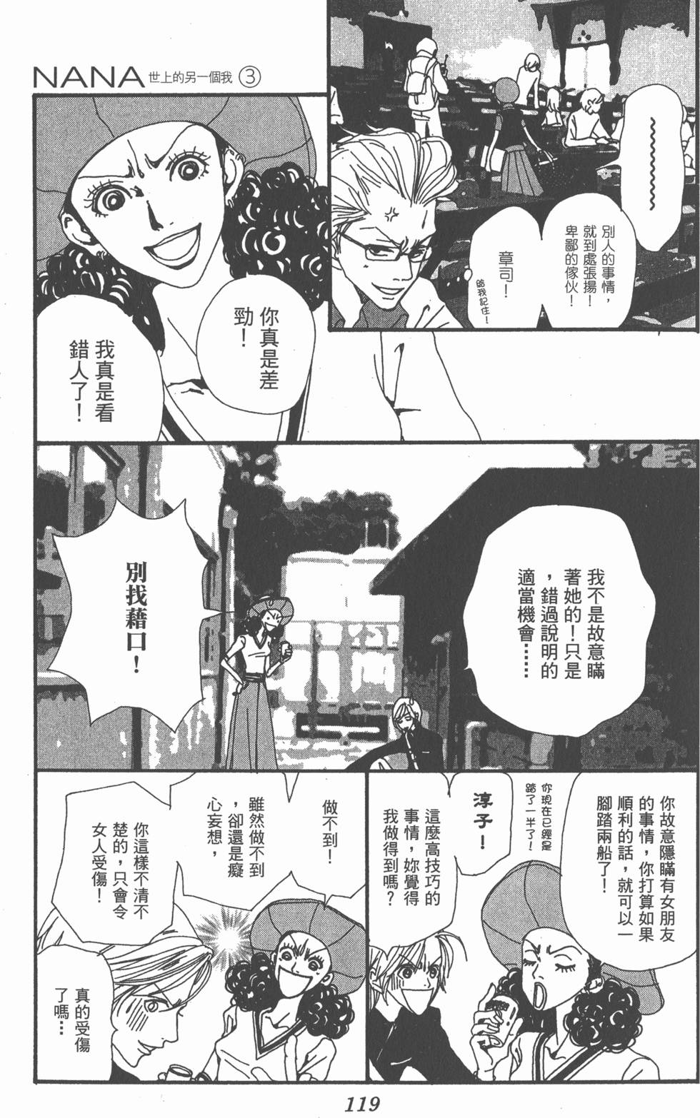 第117页