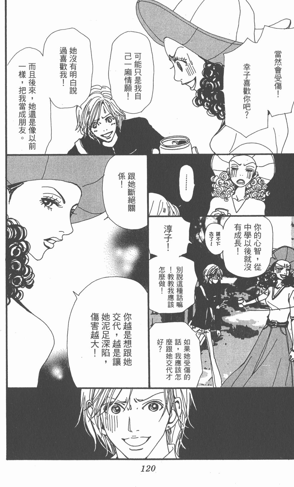 第118页