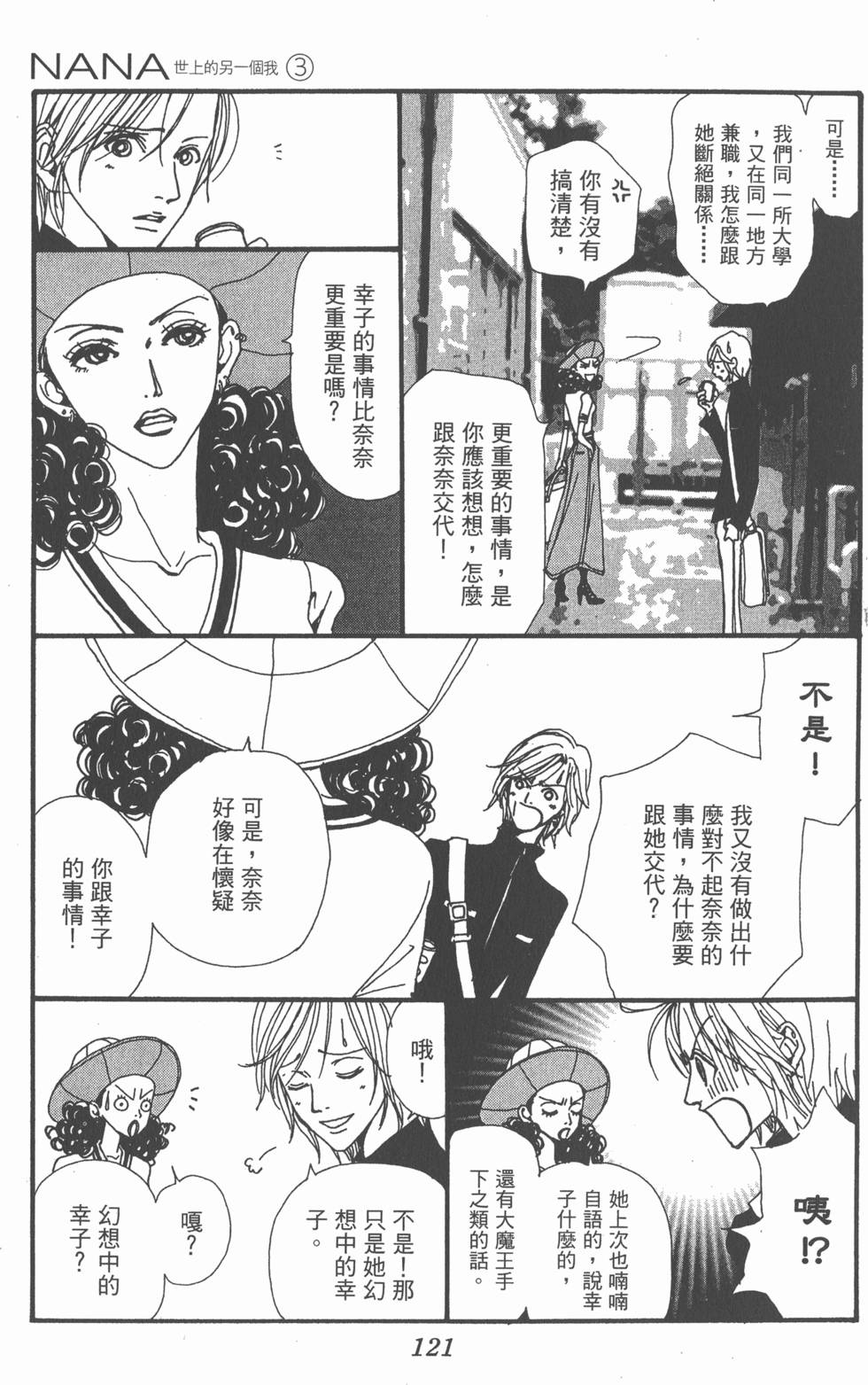 第119页
