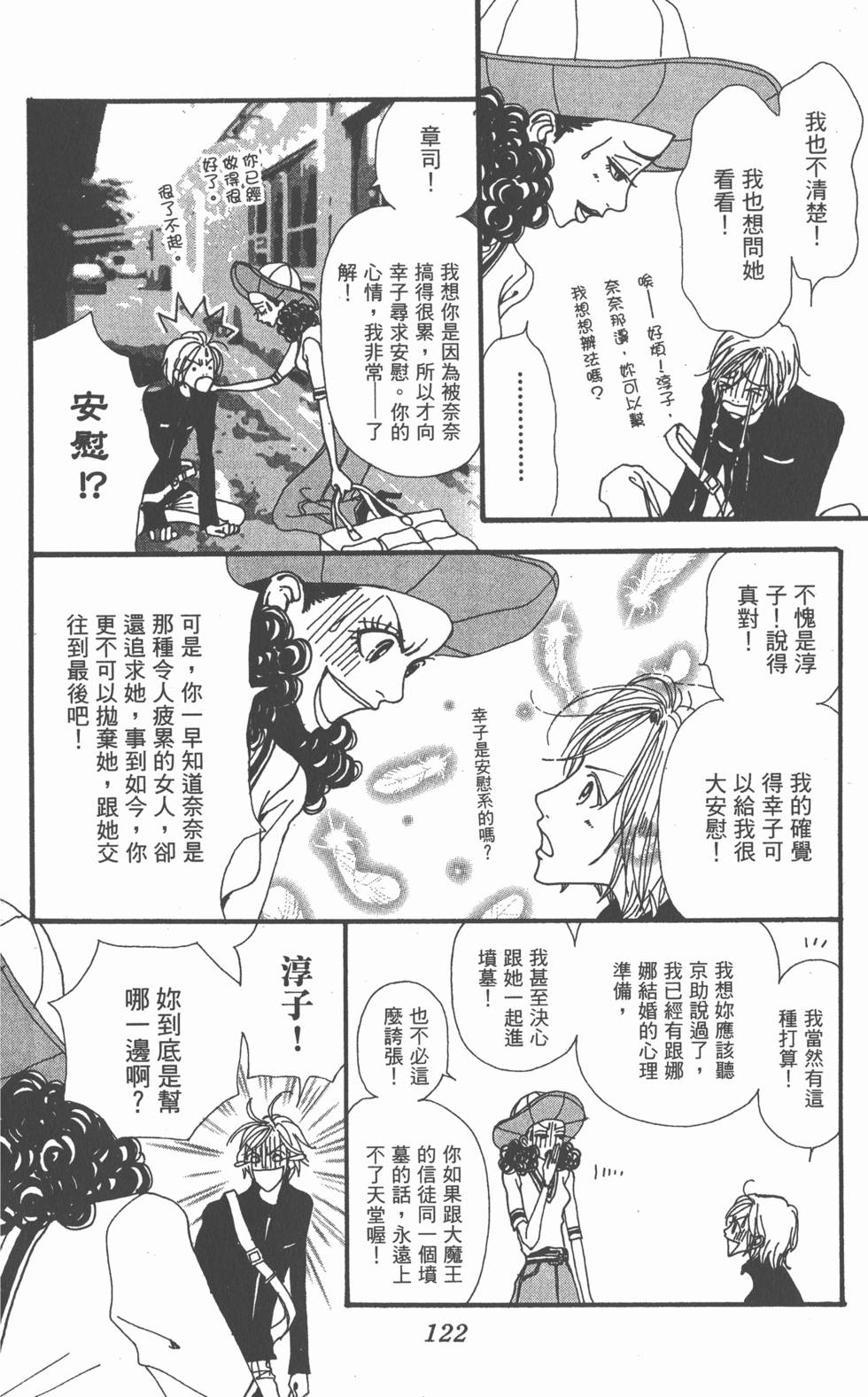 第120页