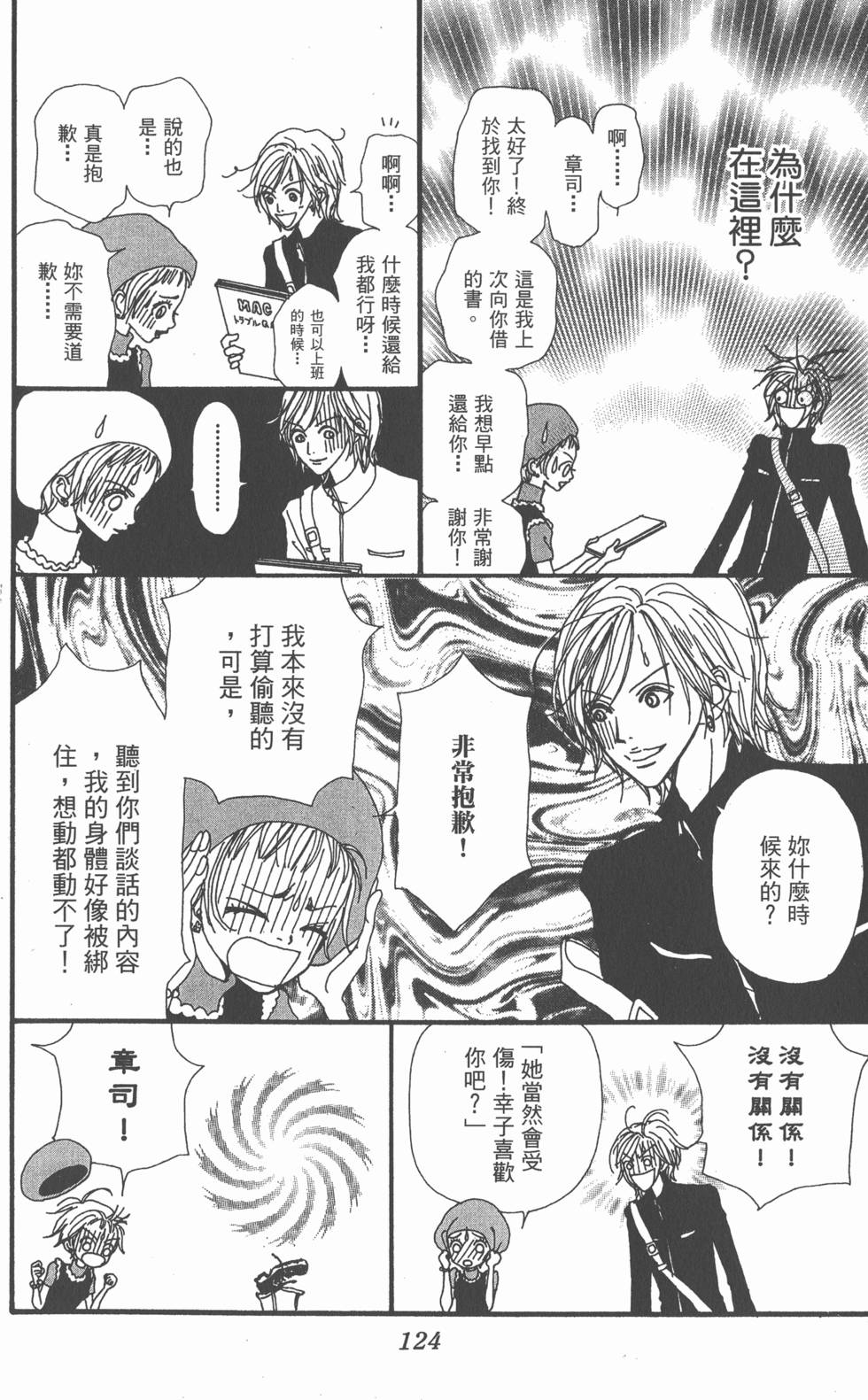 第122页