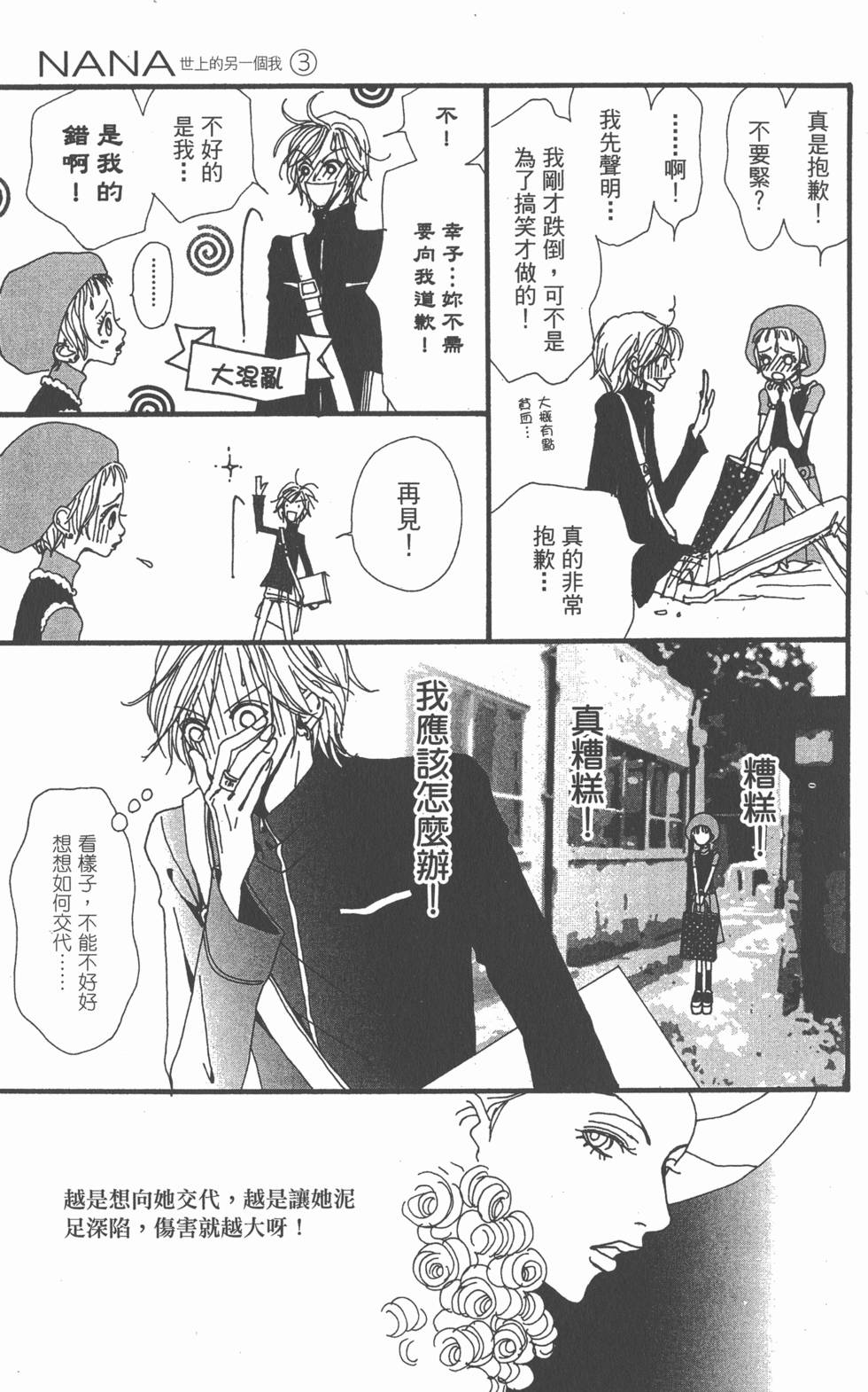 第123页