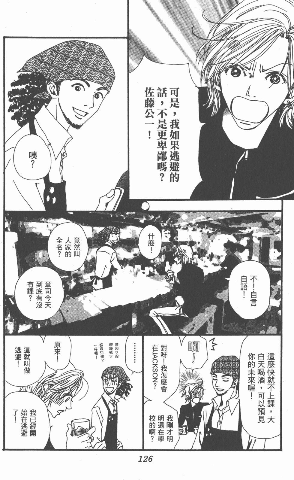 第124页