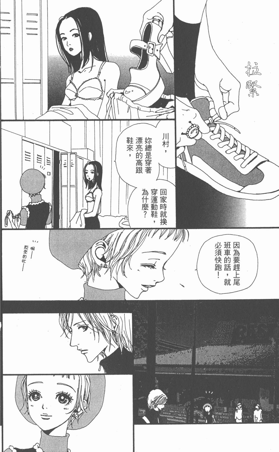 第128页