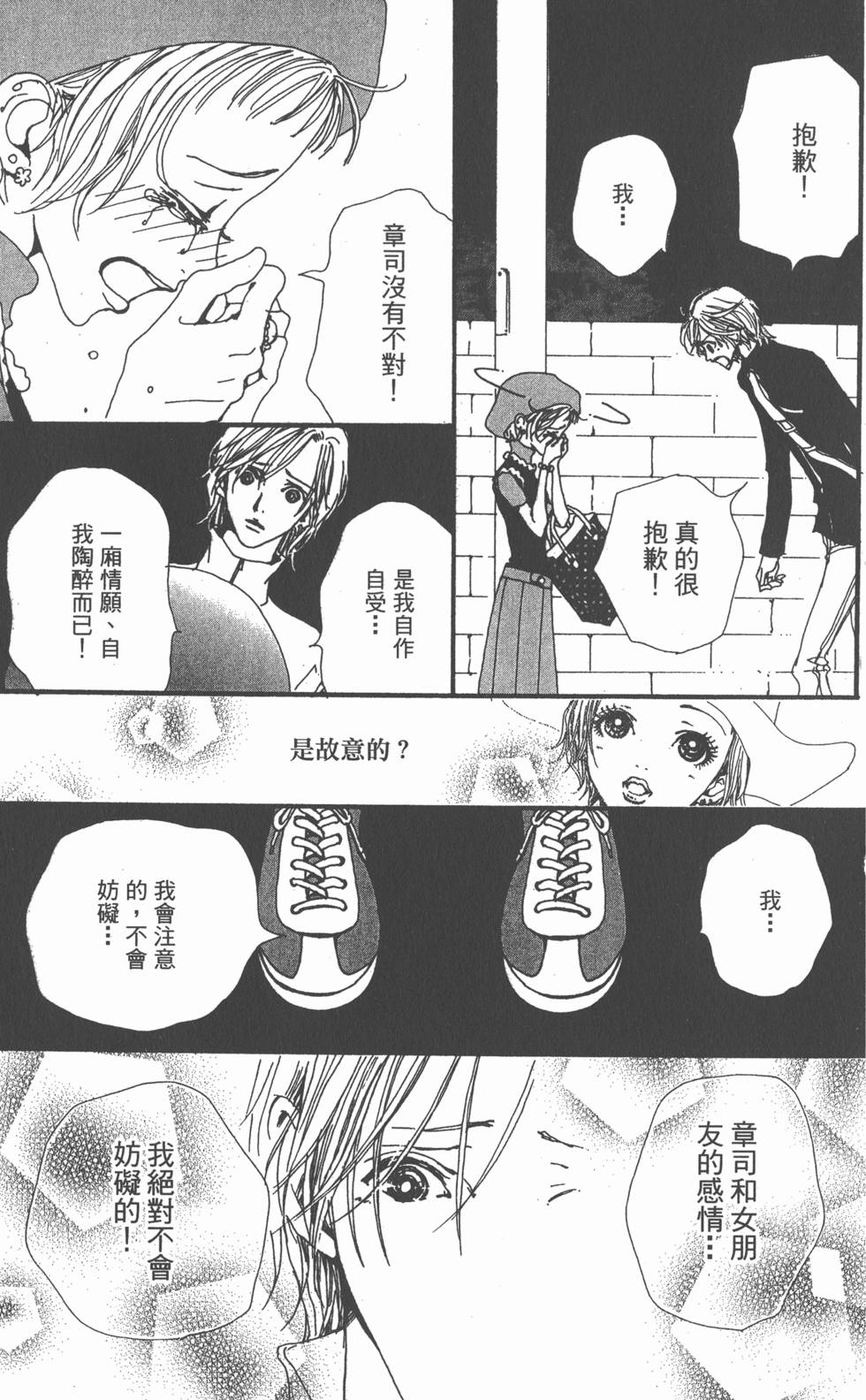 第131页