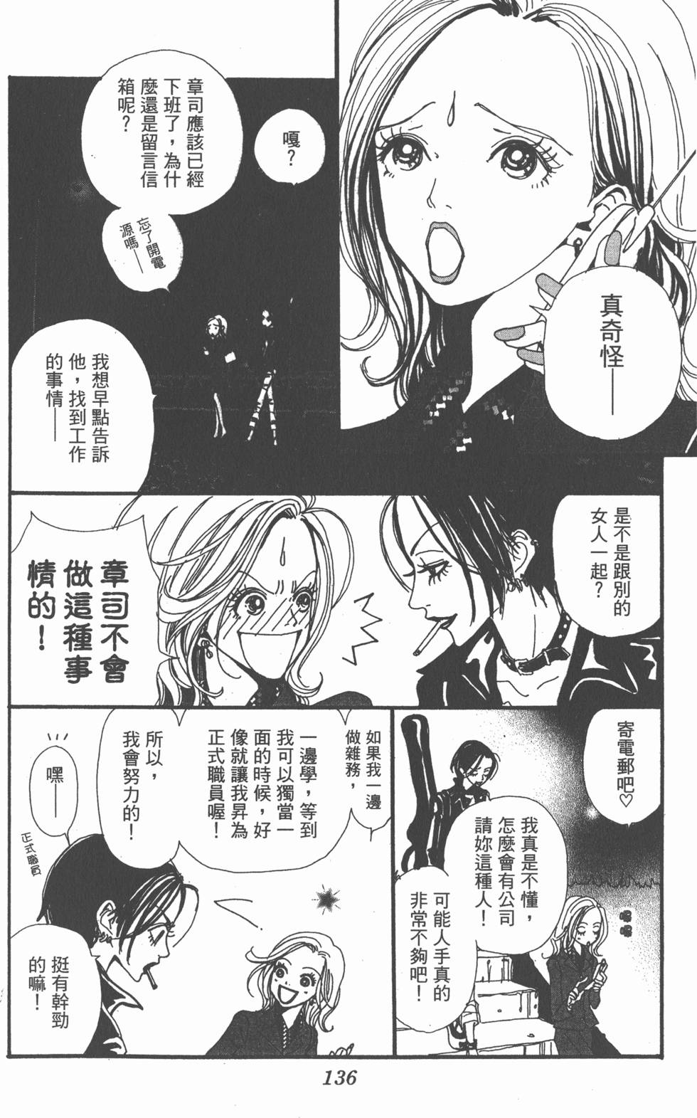 第134页