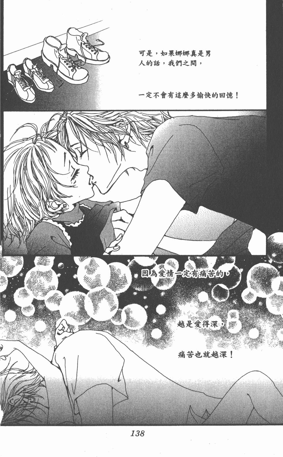 第136页