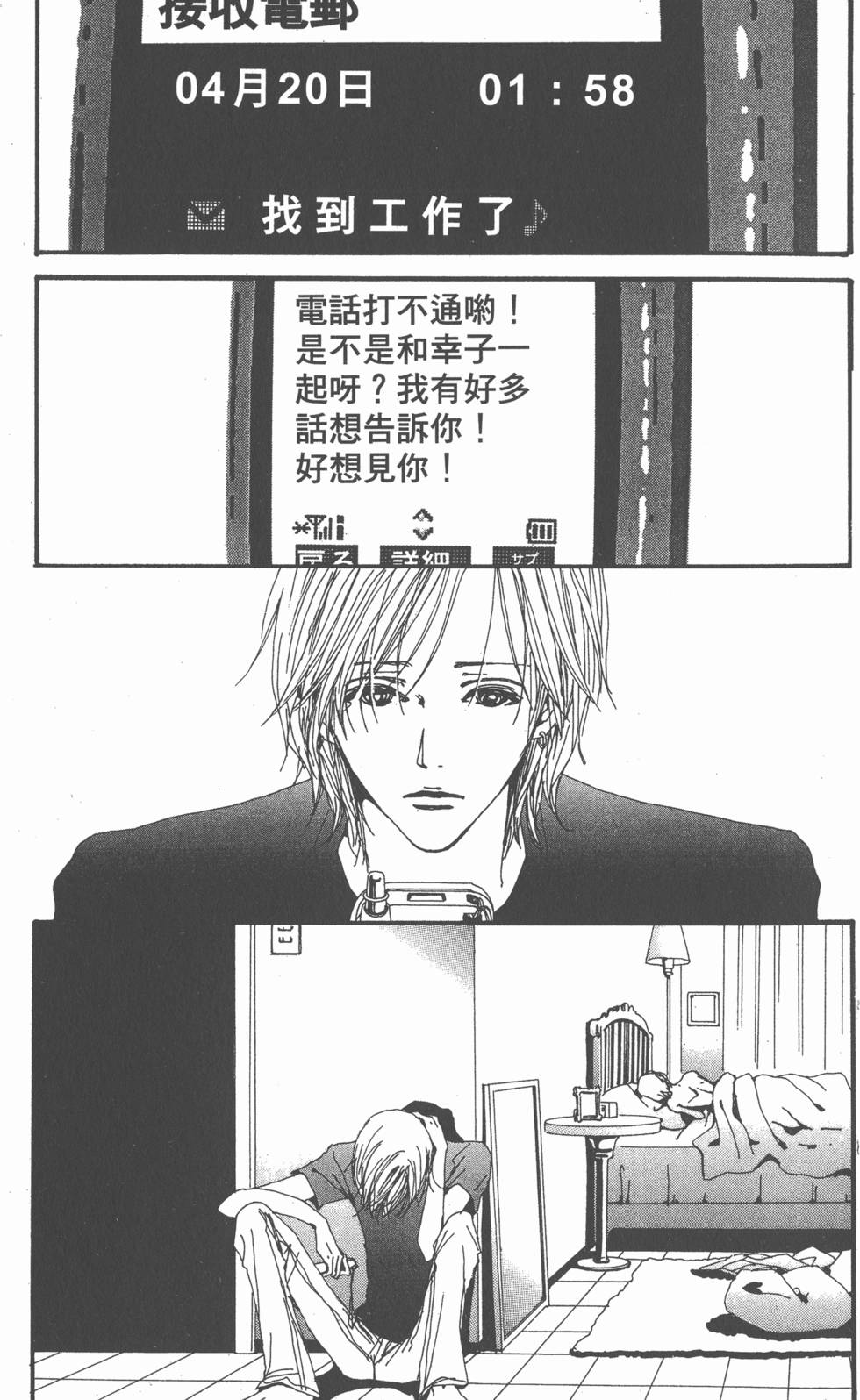 第139页
