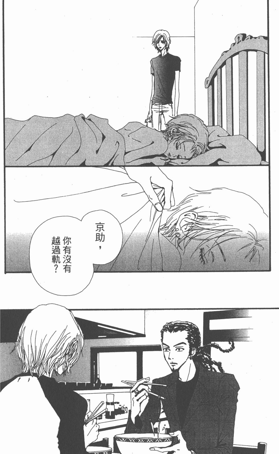 第140页