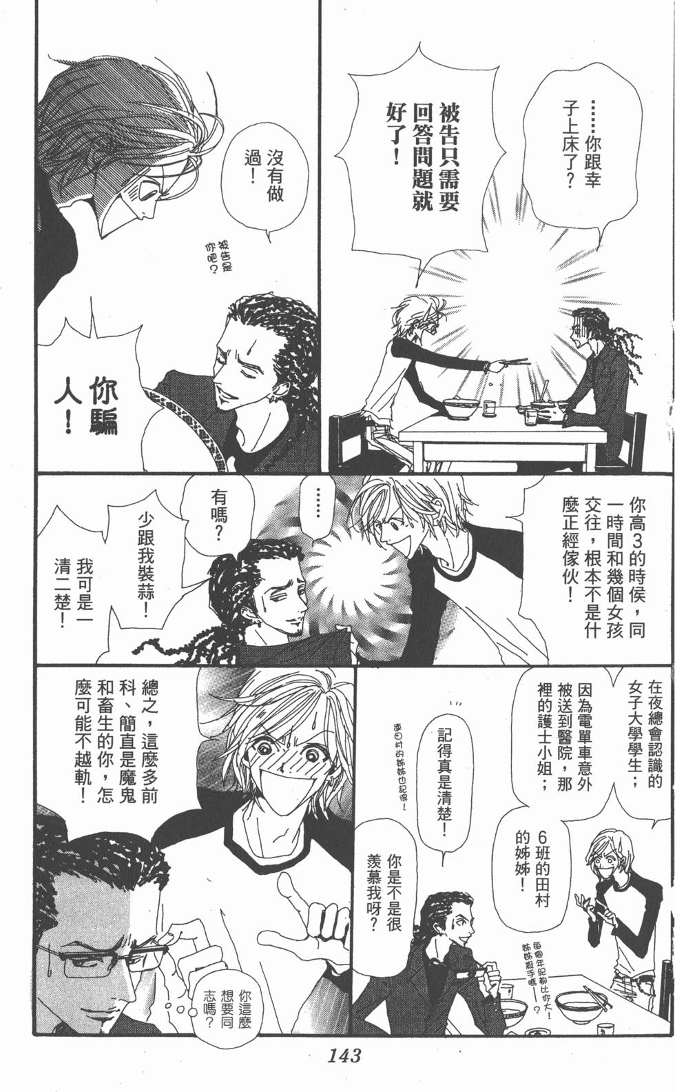 第141页