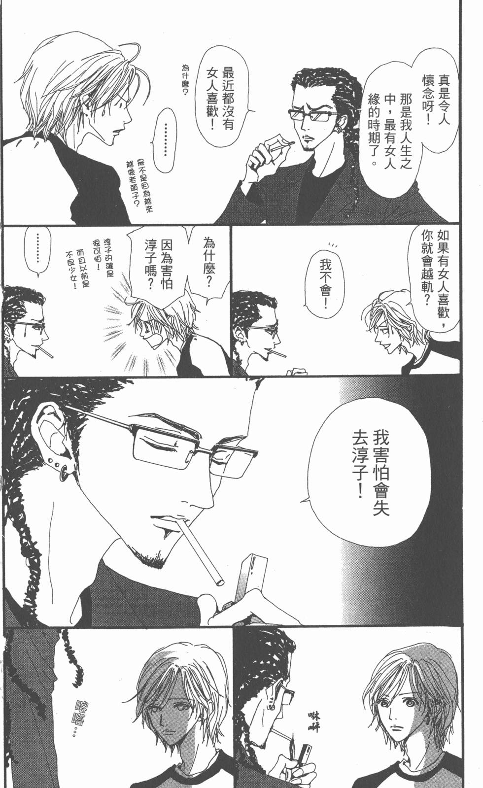 第142页