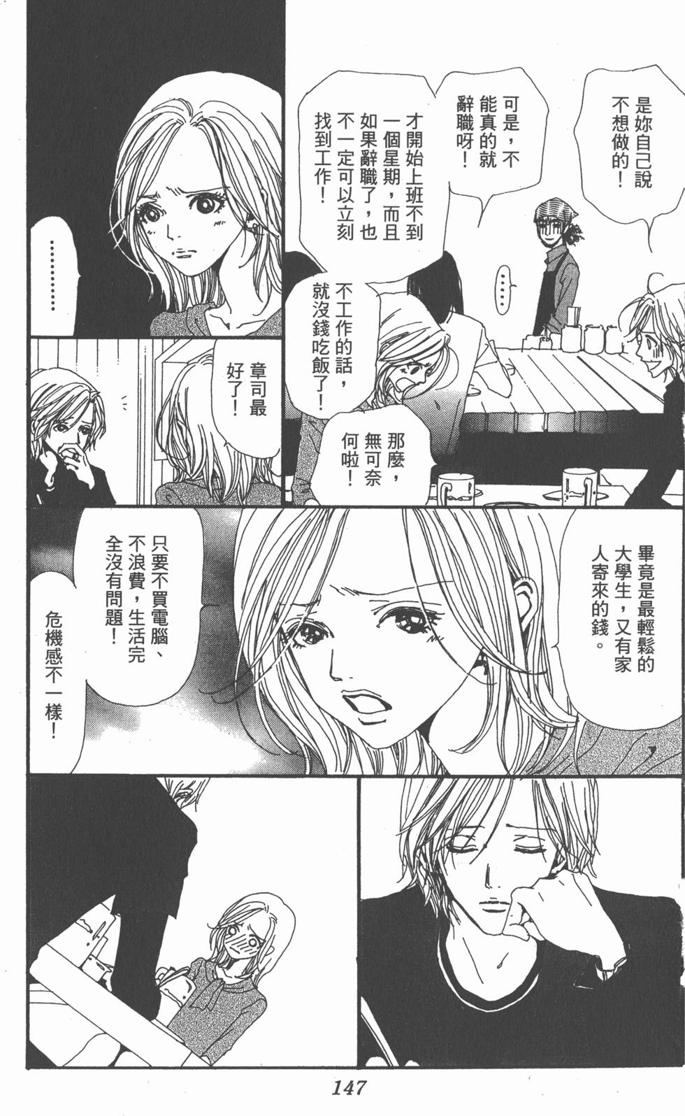 第145页