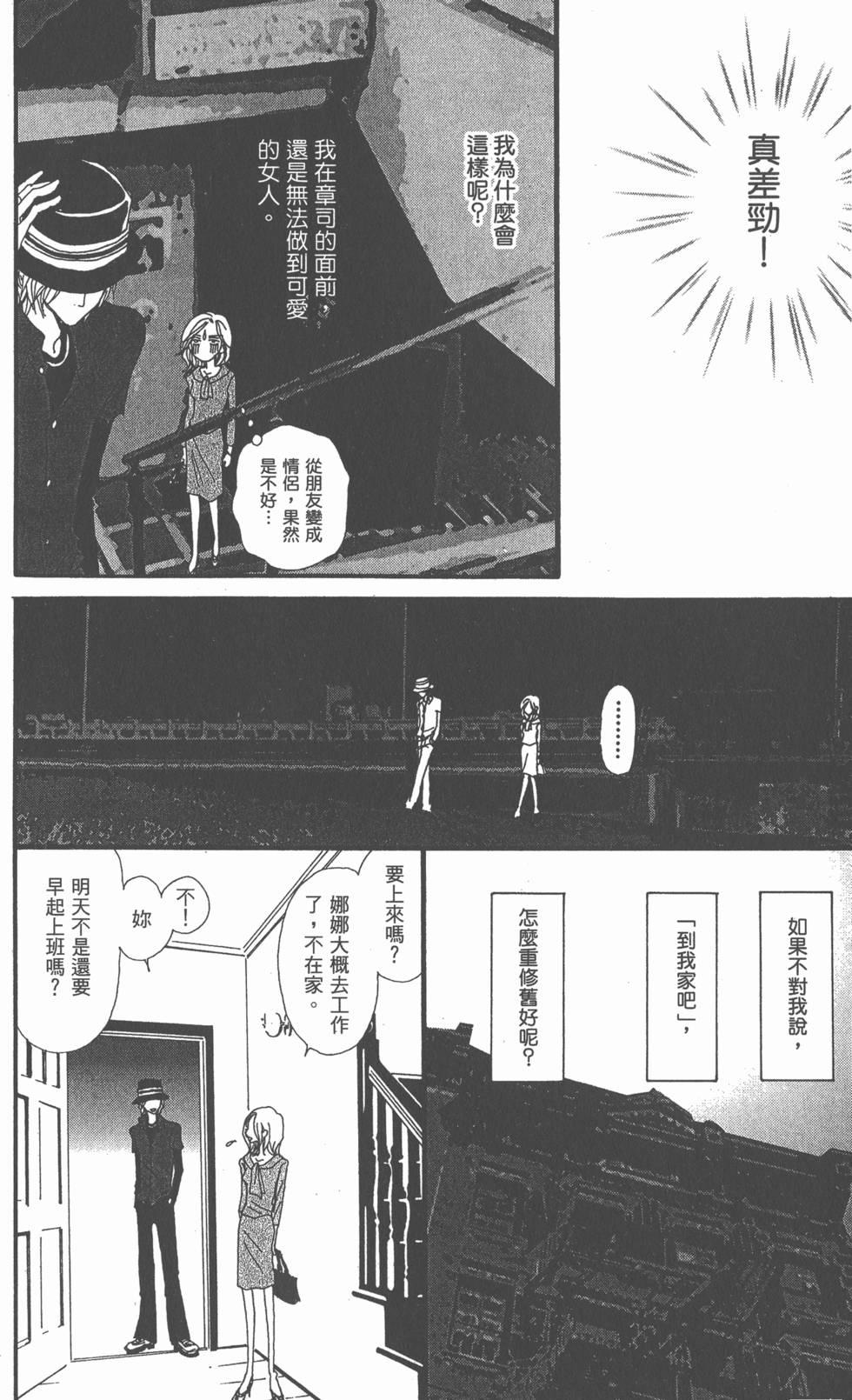第146页
