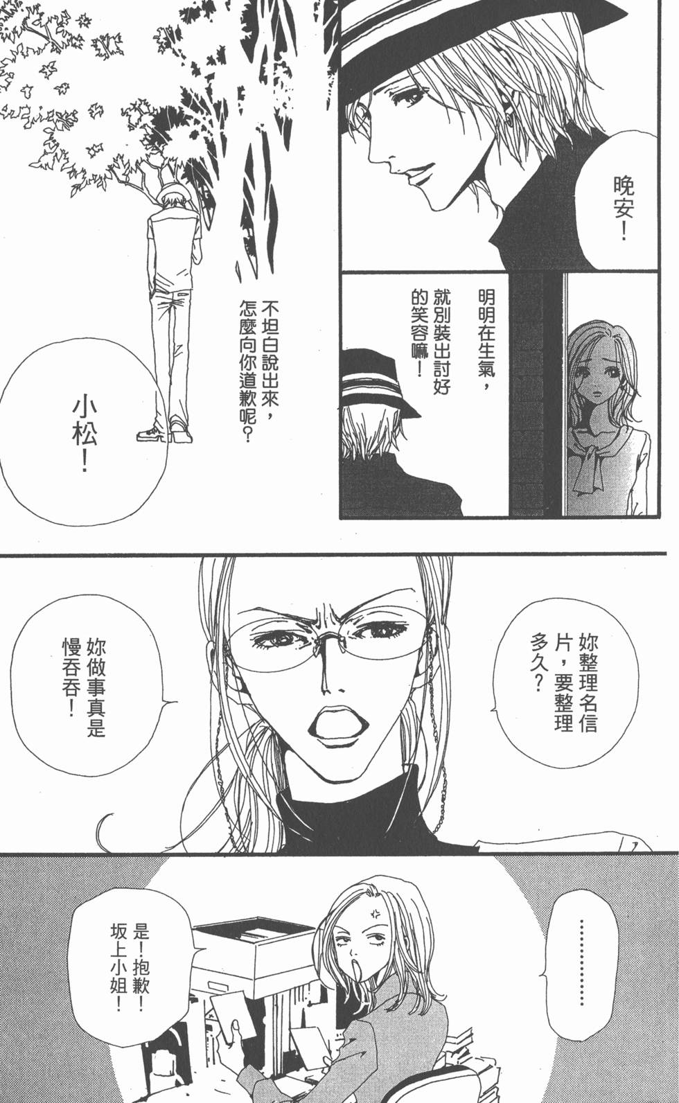 第147页