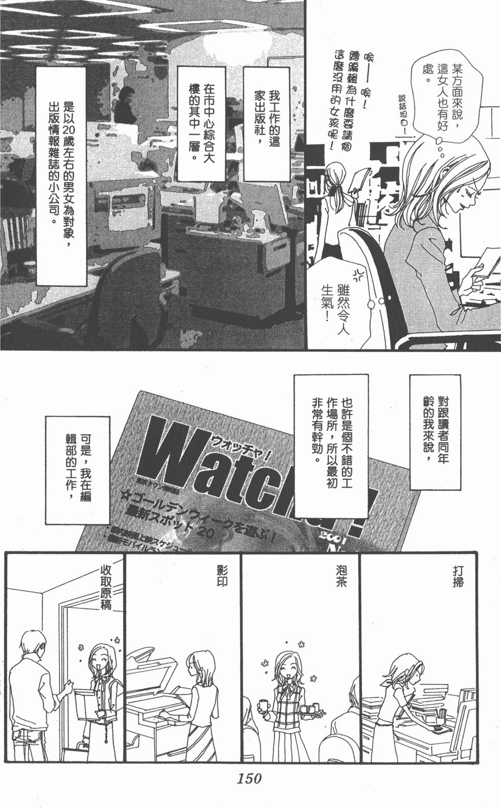 第148页