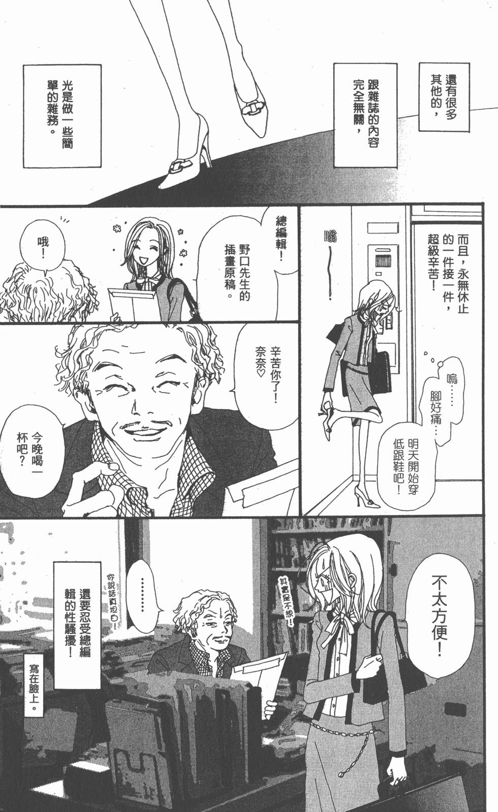 第149页