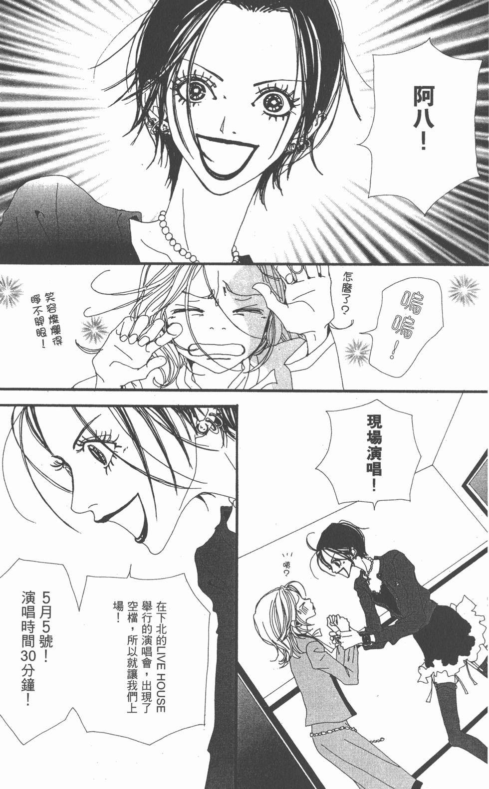 第151页