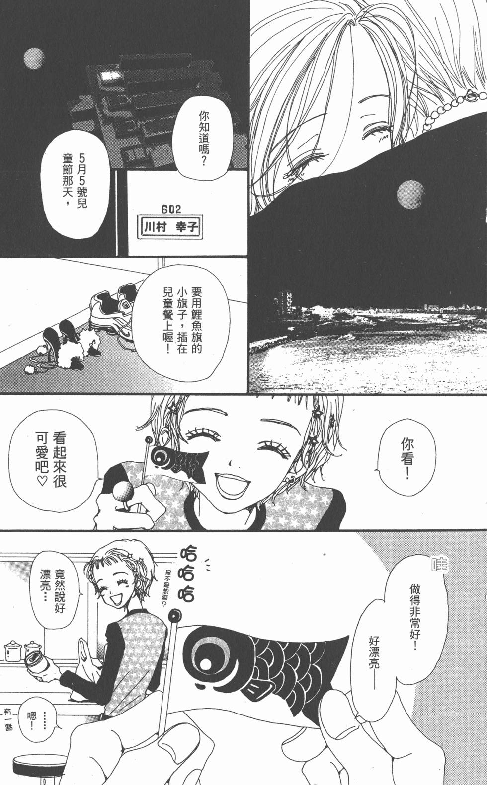 第153页