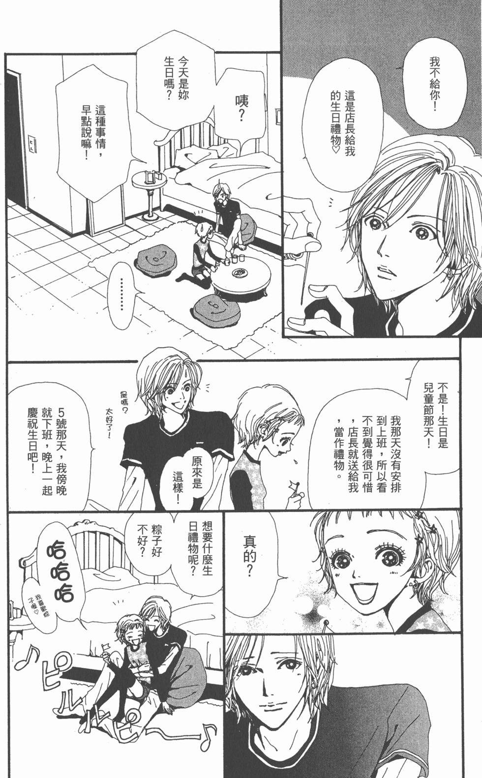 第154页