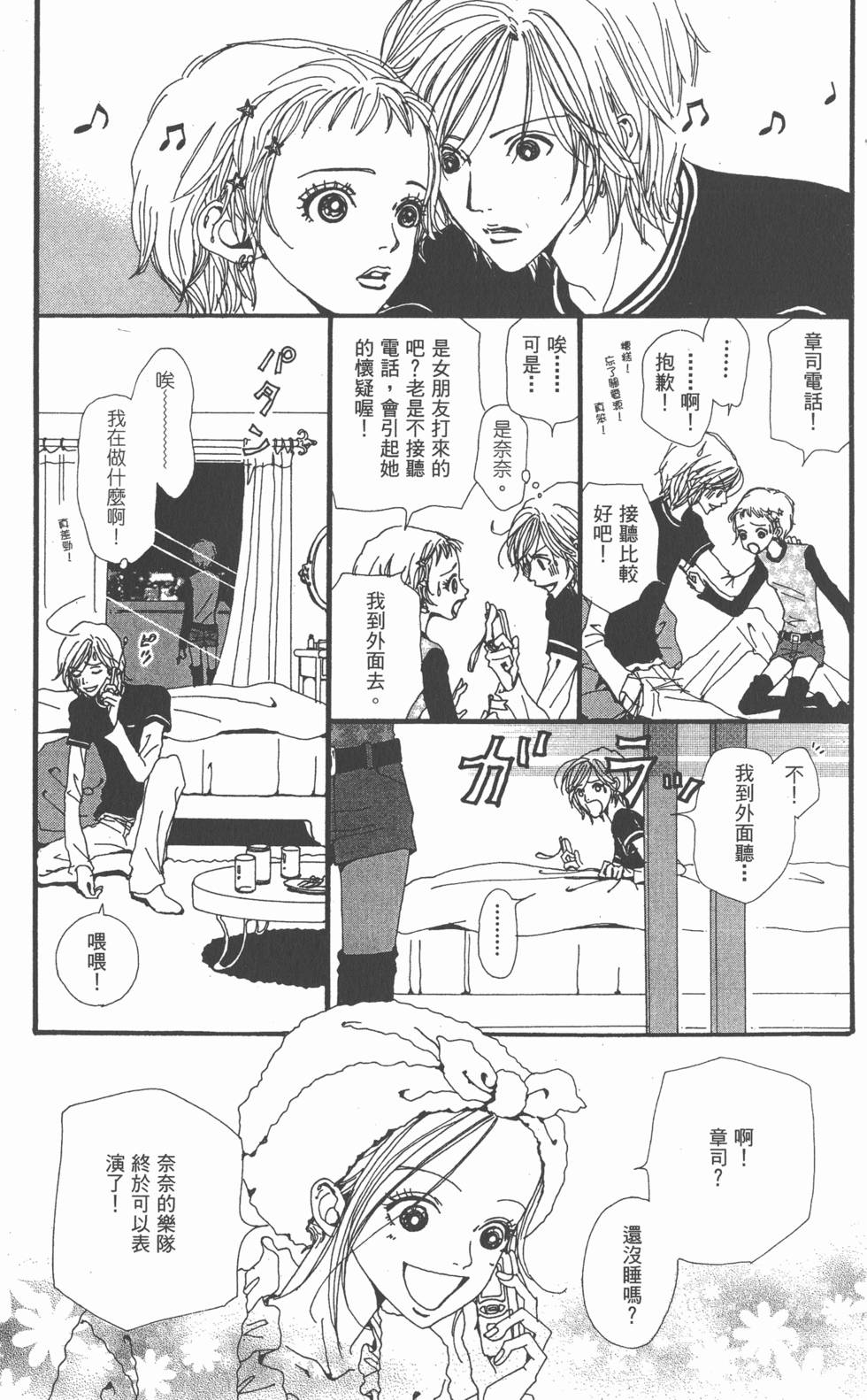 第155页