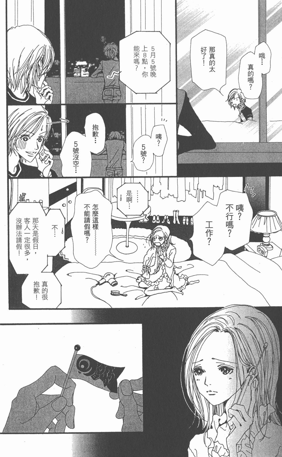 第156页