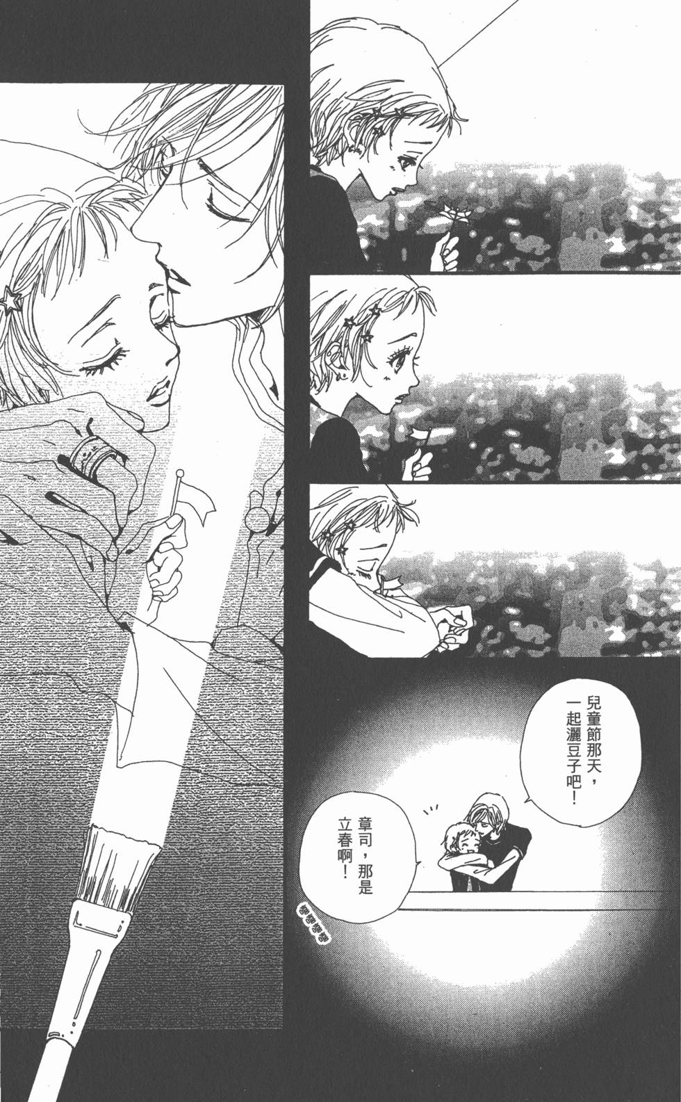 第157页