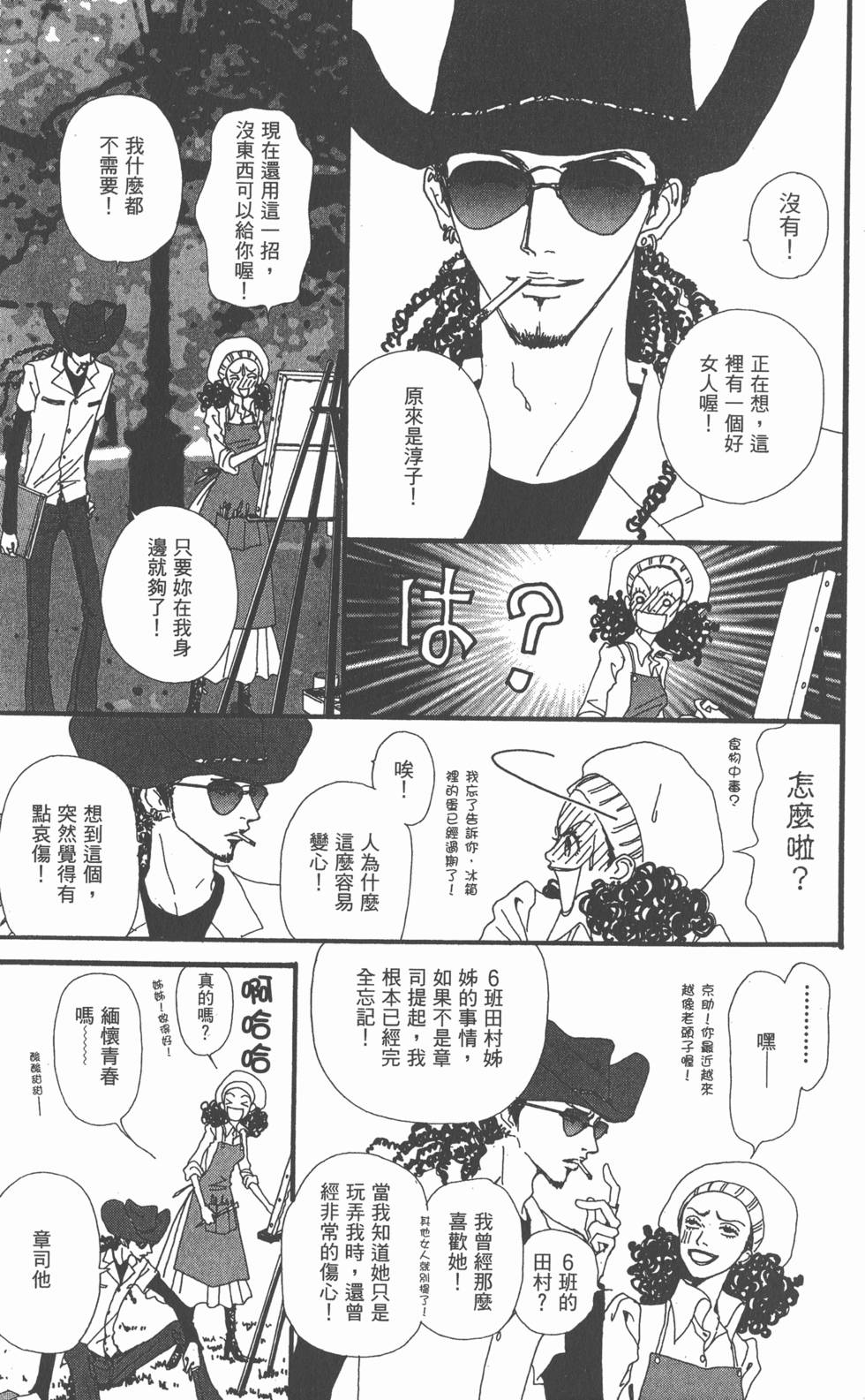 第159页