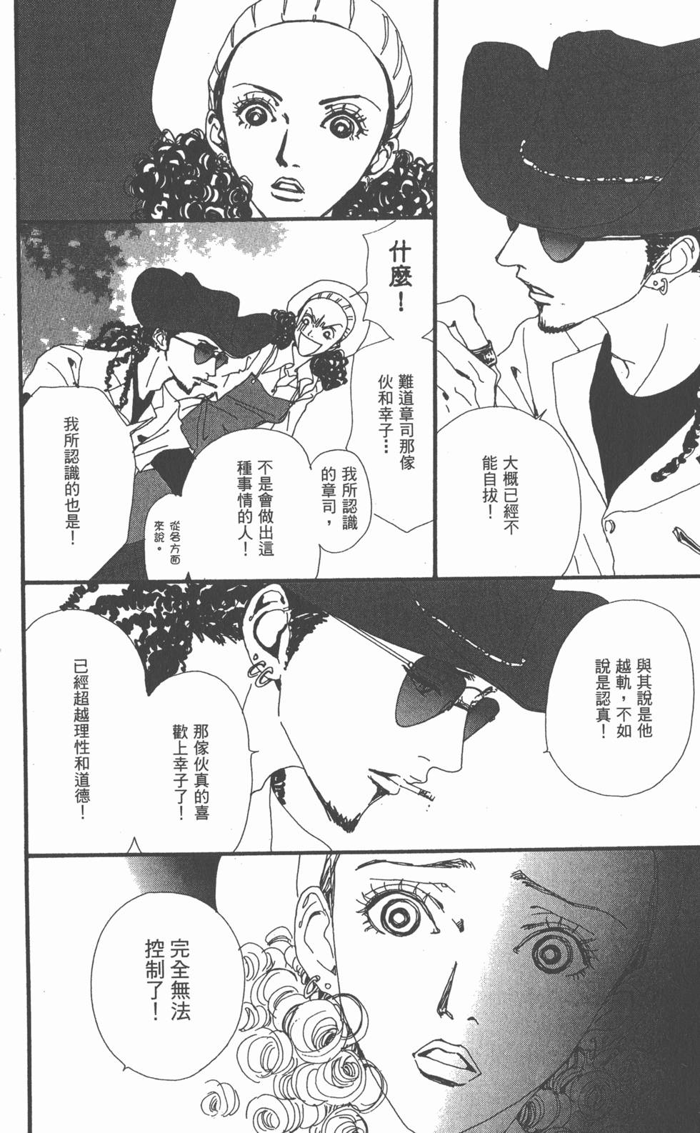 第160页