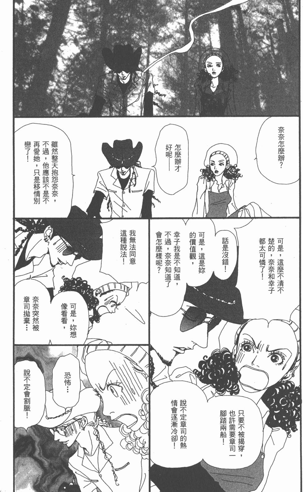 第161页