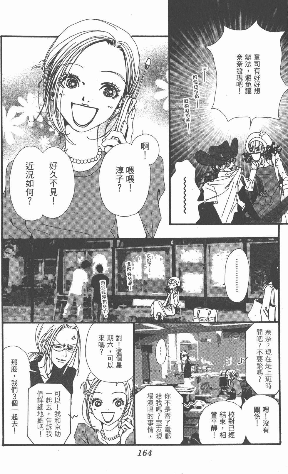 第162页