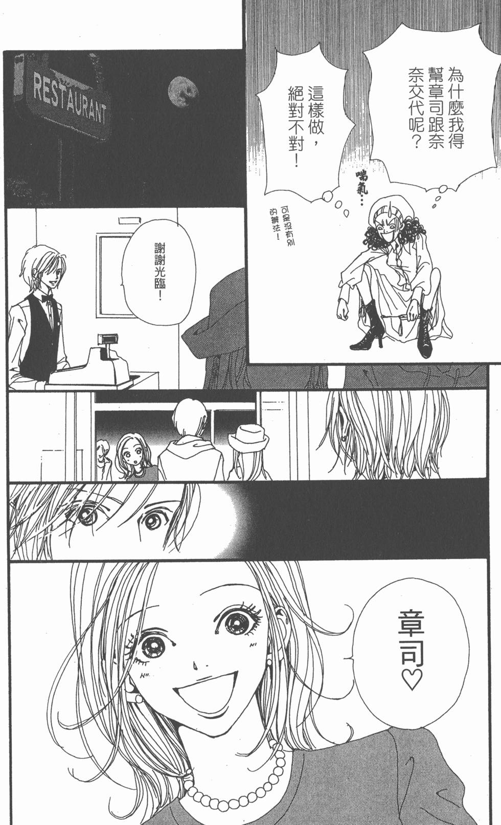 第164页