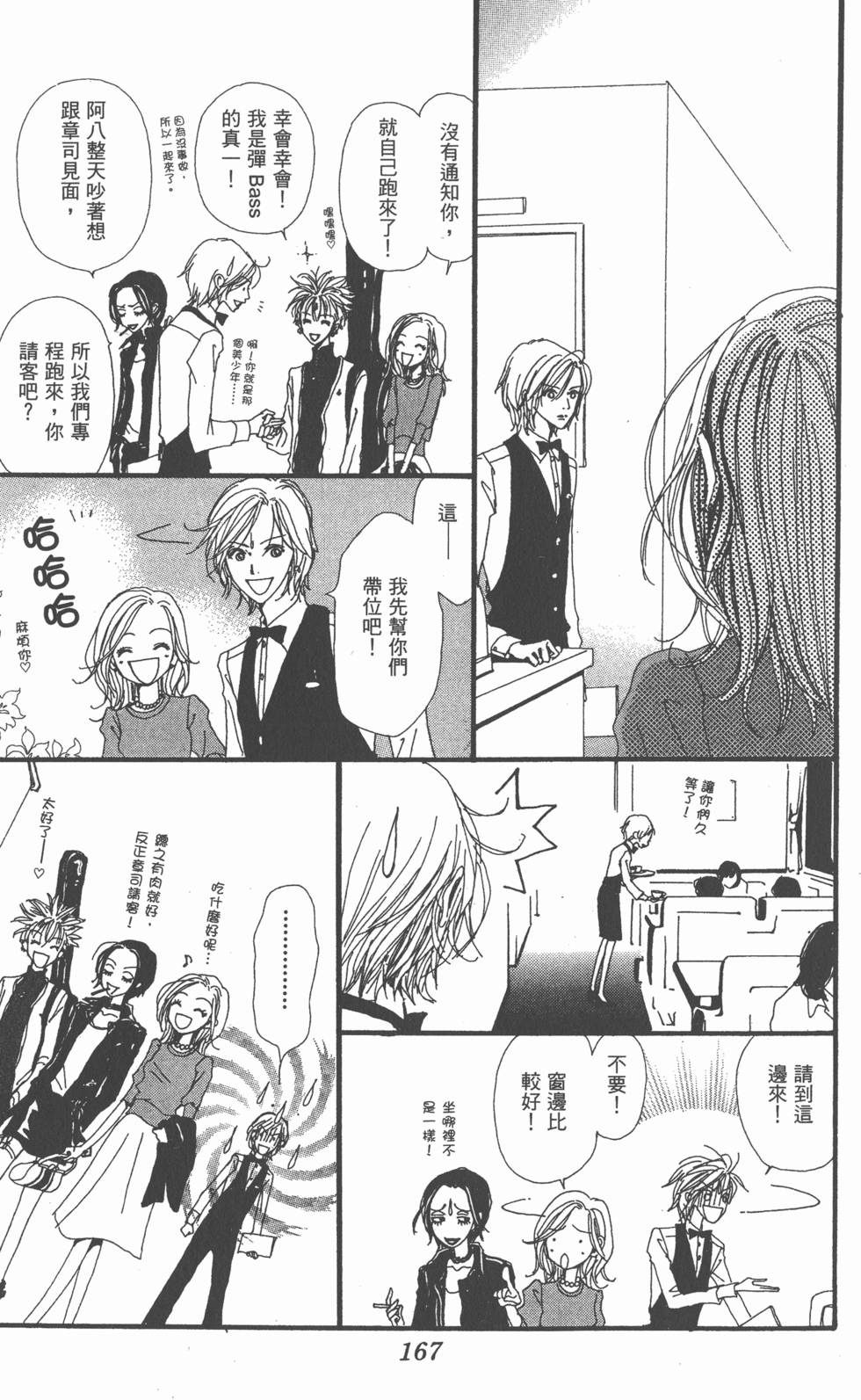 第165页