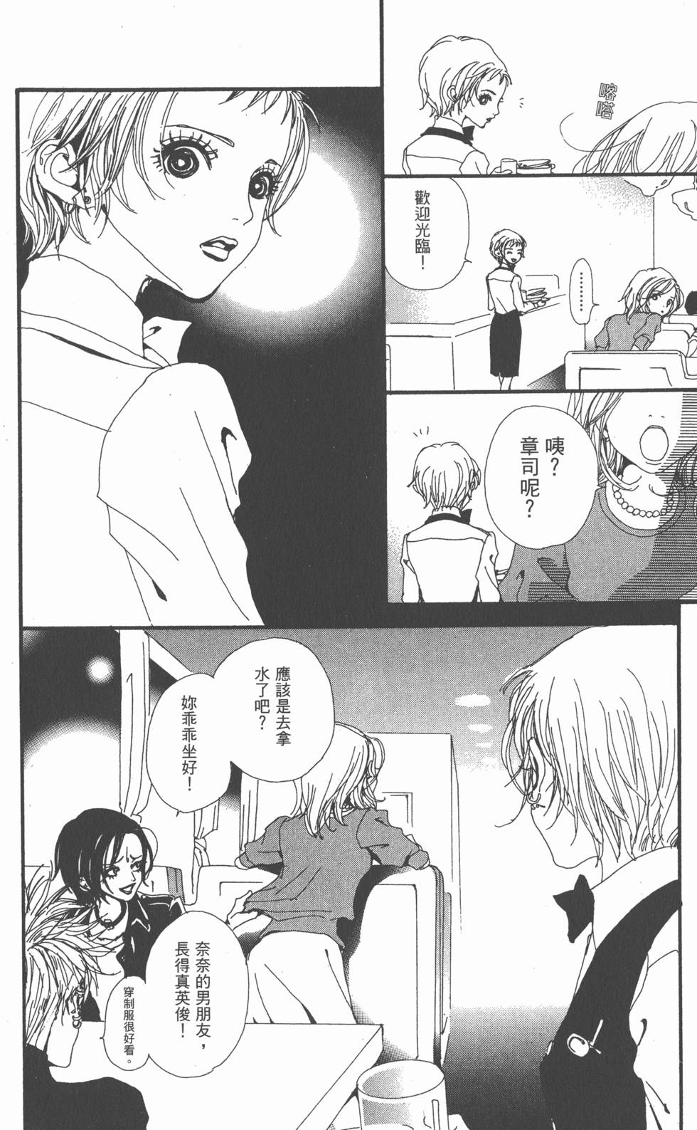 第166页