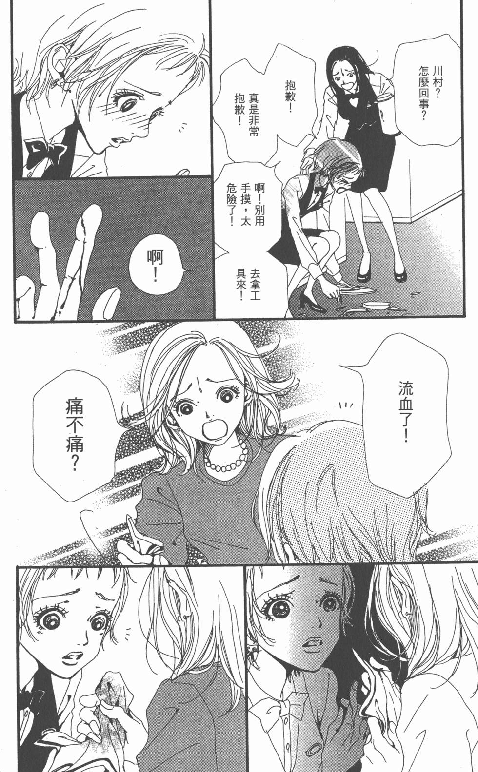 第168页