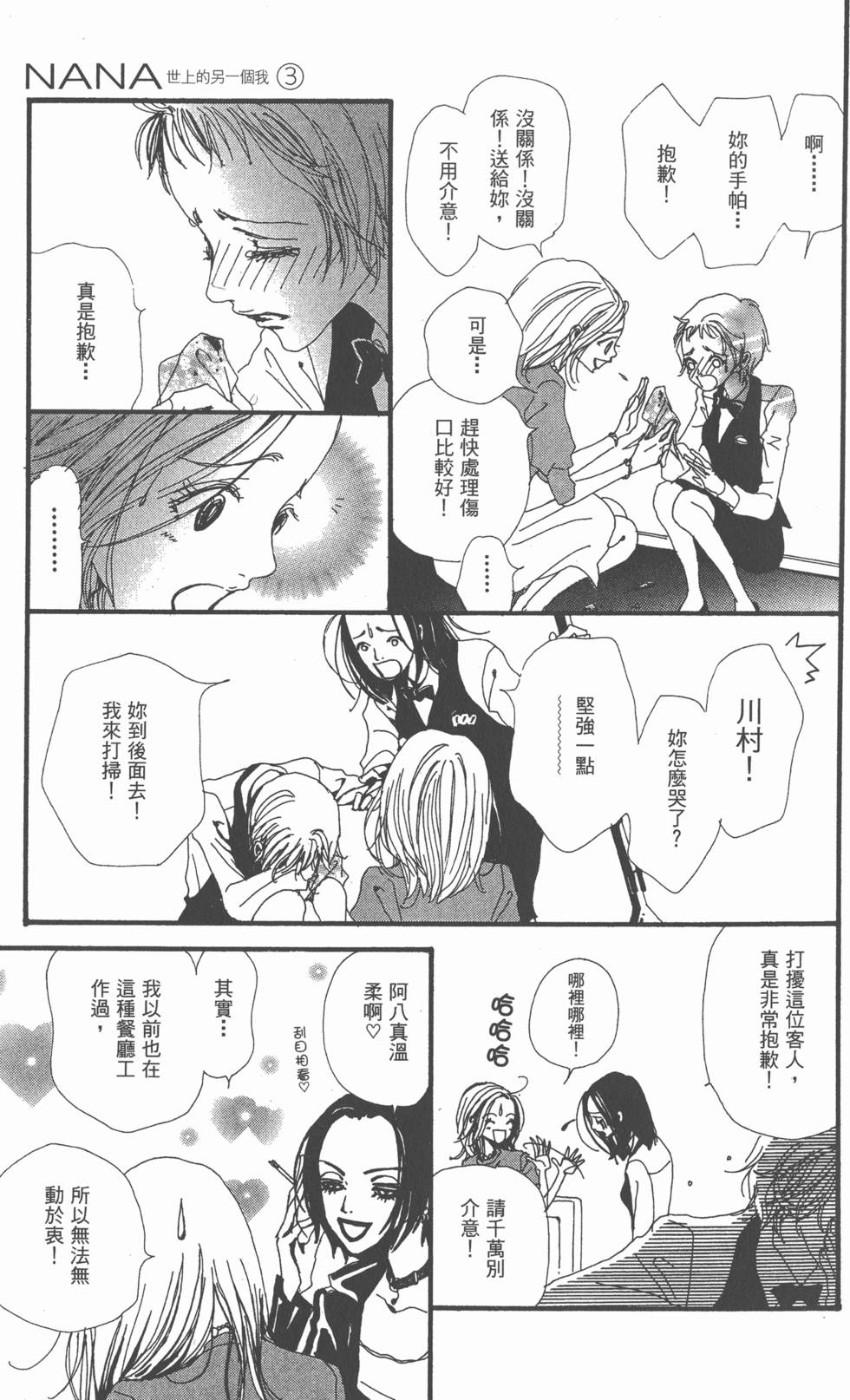 第169页