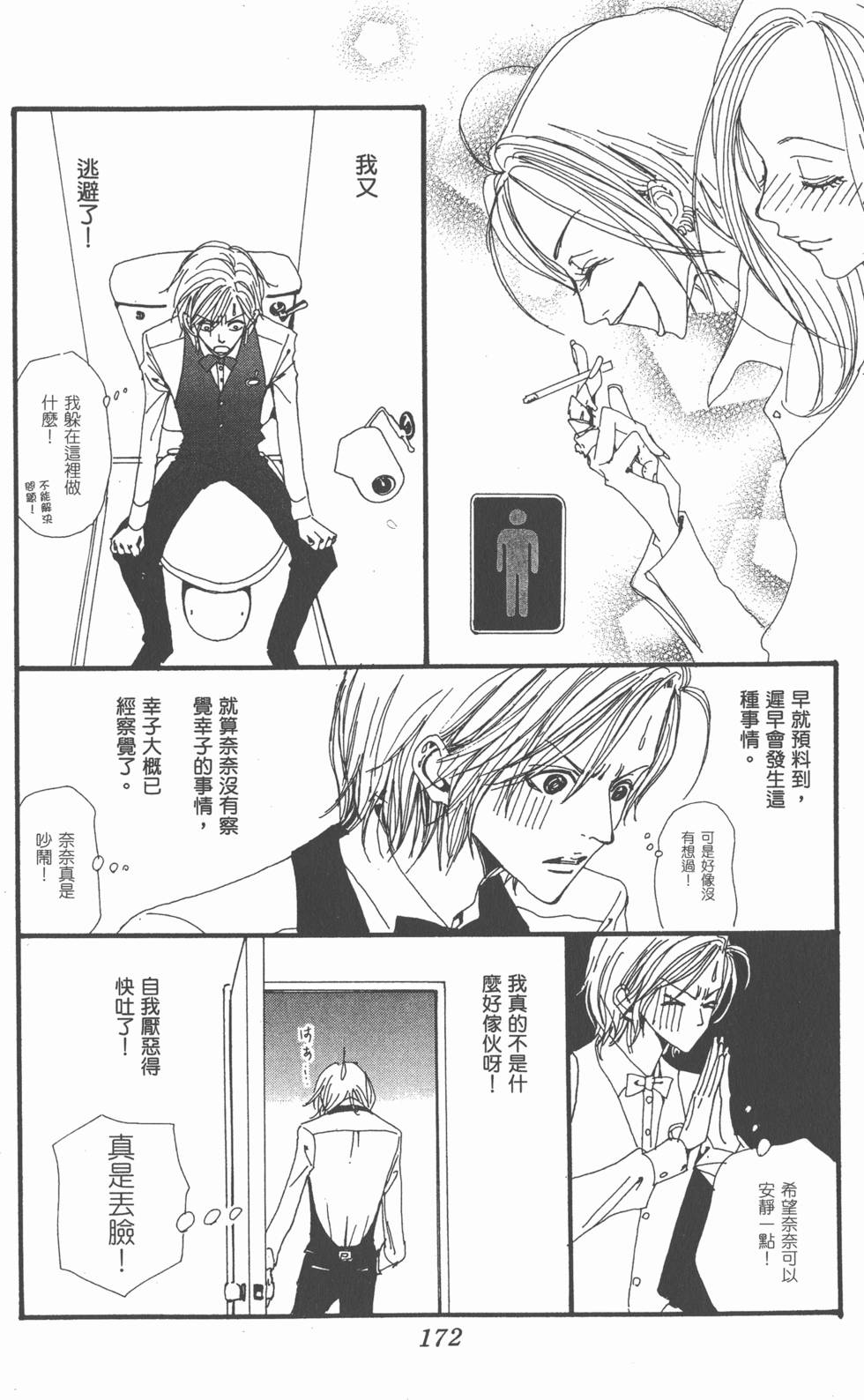 第170页