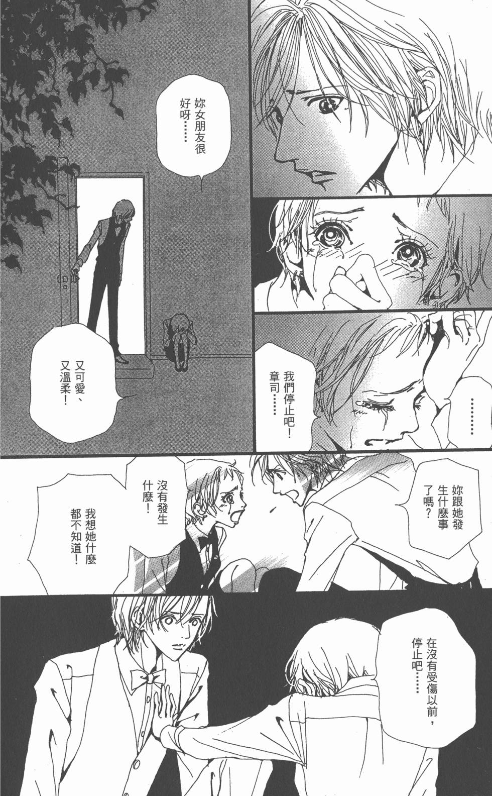 第172页