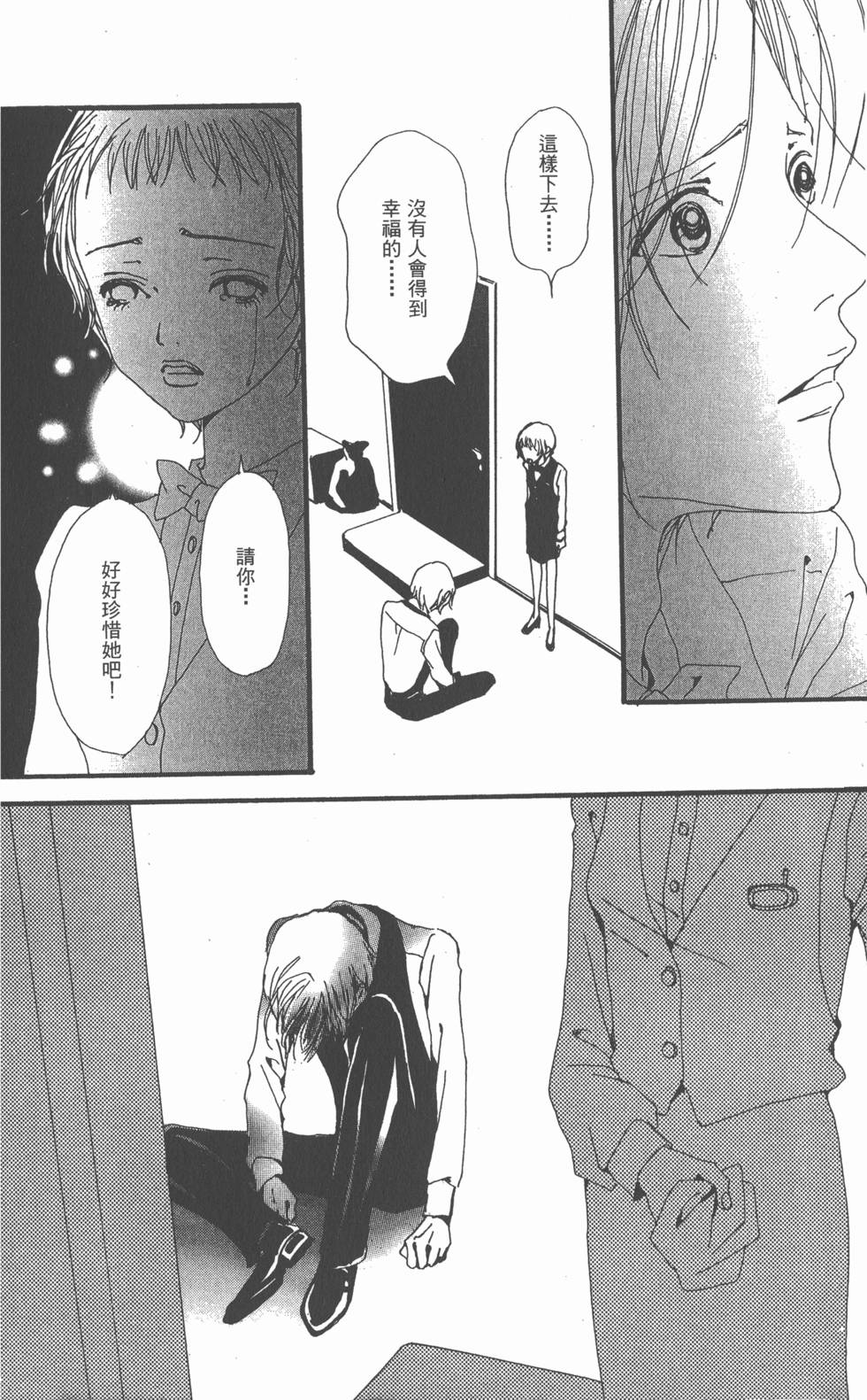 第174页