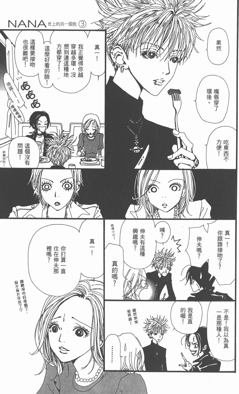 第175页