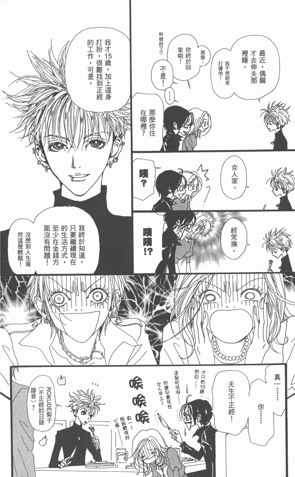 第176页
