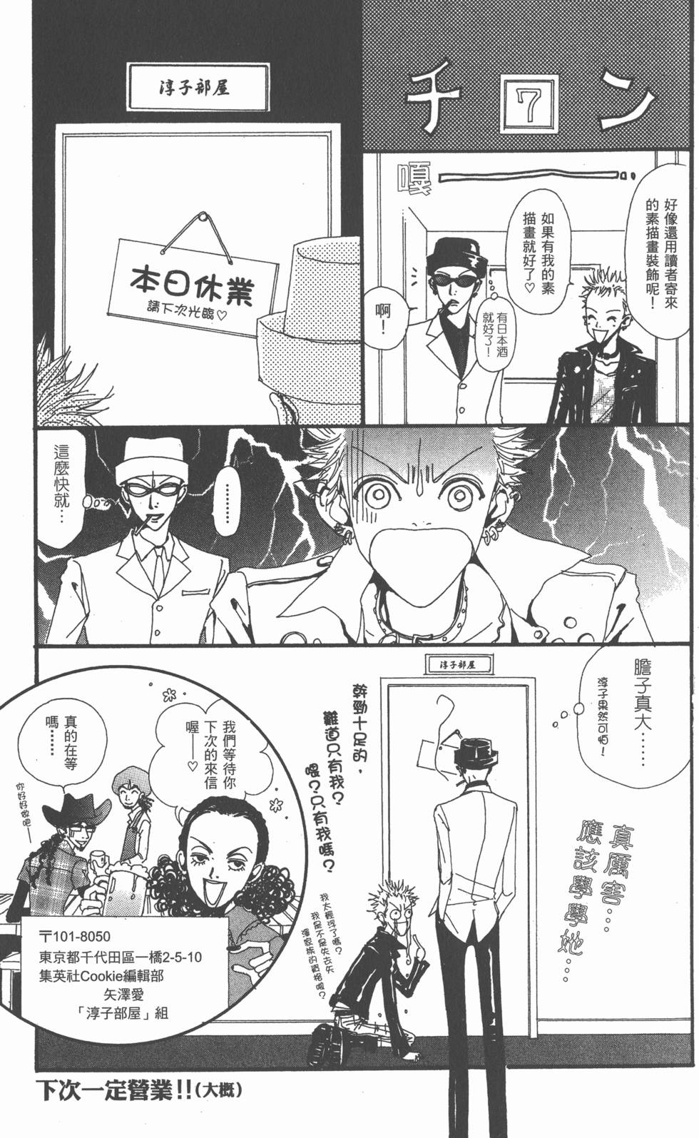 第181页