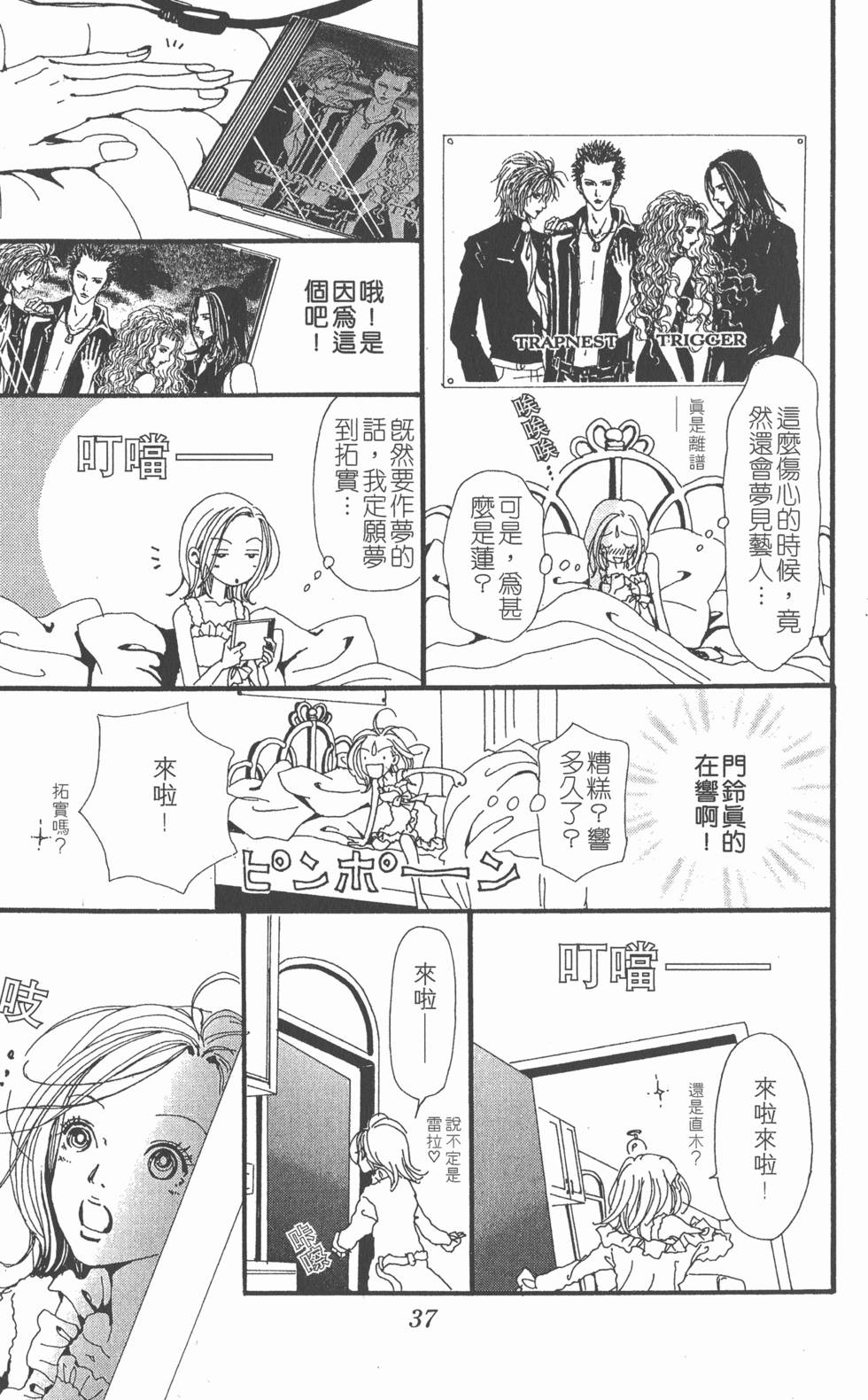 第35页