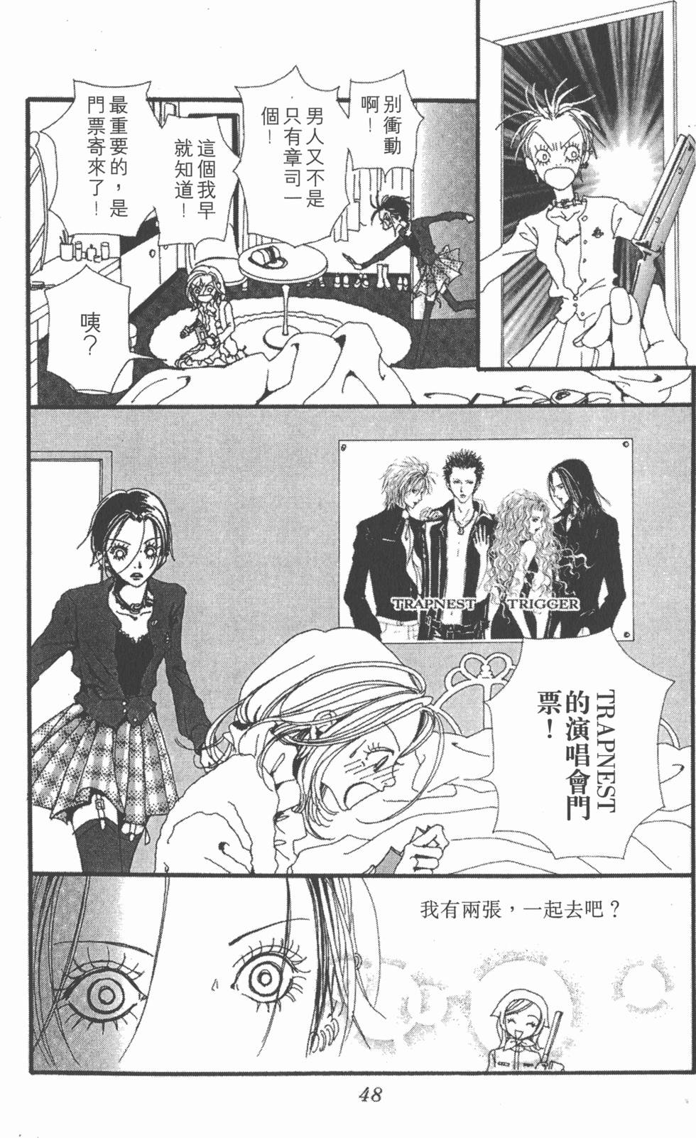第46页