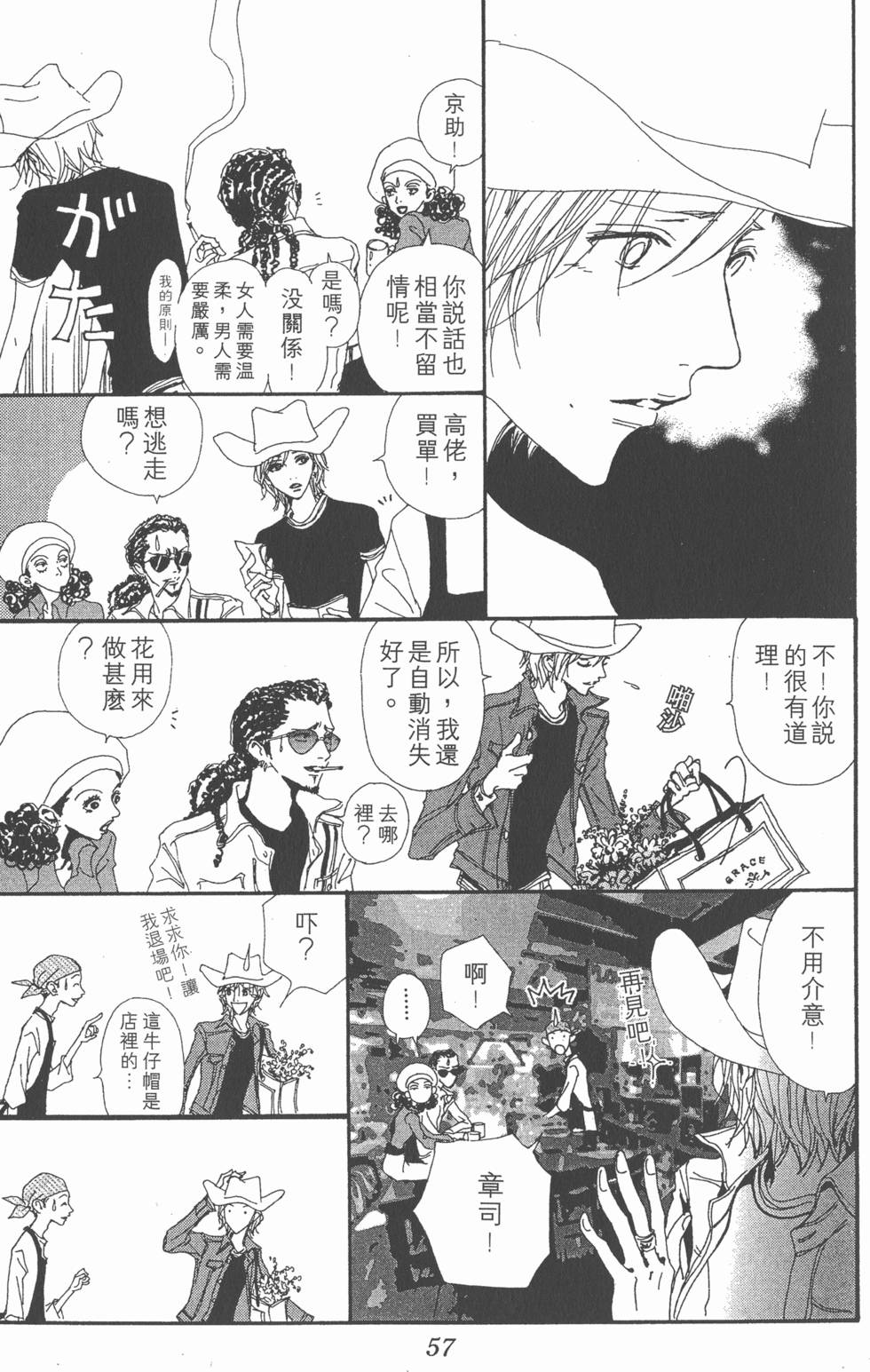 第55页
