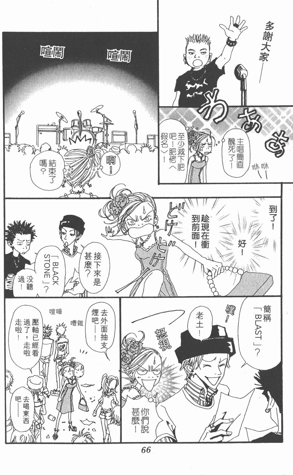第64页